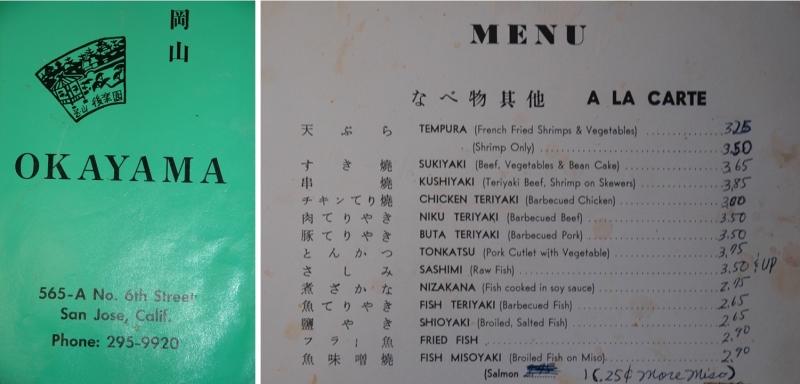 This menu is an old one from Okayama Restaurant