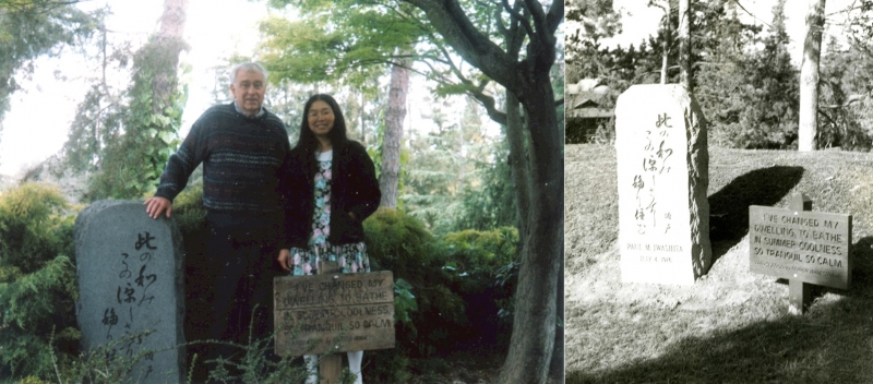 Myron and my wife Emelie visit the site of poet Paul Iwashita's haiku in the Japanese Friendship Garden