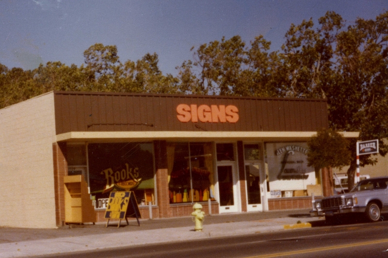1980 年代初頭、フォーサイス ビルにある Myron's Books。