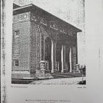 Drawing of the Municipal Tuberculosis Sanitarium in the Architectural Record, 1923