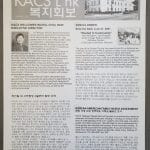 KACS newsletter, Summer 2007
