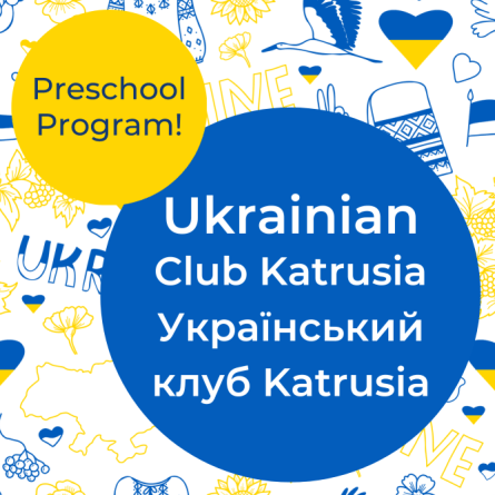 Ukrainian Club Katrusia Український клуб Katrusia. Preschool Program